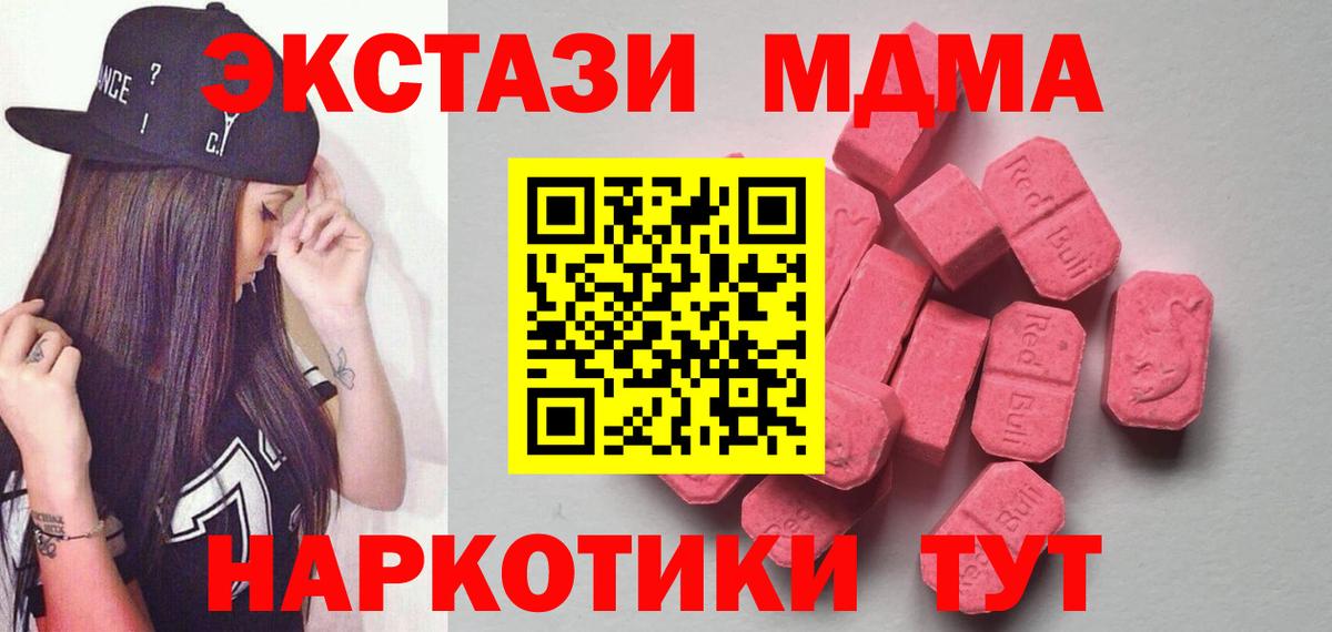 Мефедрон Зеленодольск