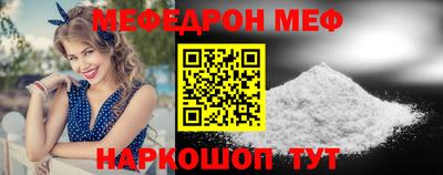 кристаллы Краснодар