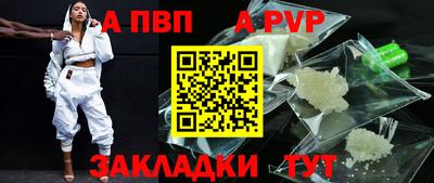 кристаллы Краснодар
