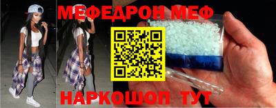 кристаллы Краснодар