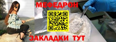 кристаллы Краснодар