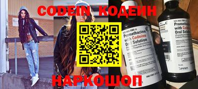 эйфоретик Краснокаменск