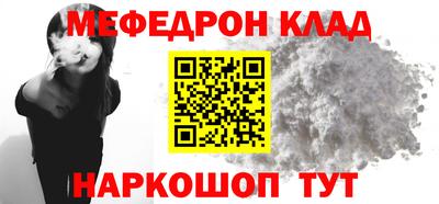 кристаллы Краснодар