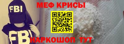 кристаллы Краснодар