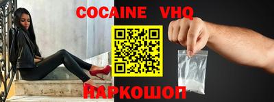 кристаллы Краснодар