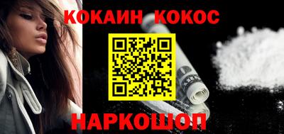 кристаллы Краснодар