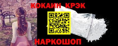 эйфоретик Краснокаменск