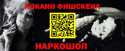 мефедрон мука Краснознаменск