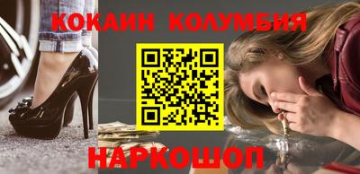 кристаллы Краснодар