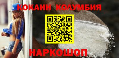 эйфоретик Краснокаменск