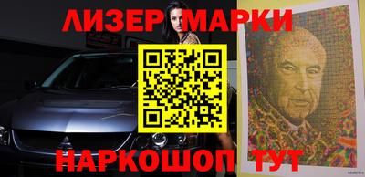 кристаллы Краснодар