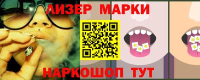 мефедрон мука Краснознаменск