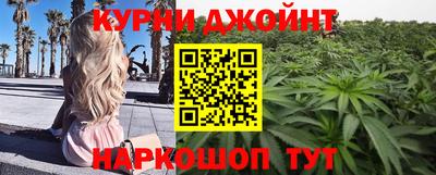 мефедрон мука Краснознаменск