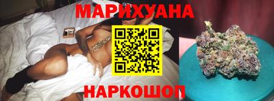 кристаллы Краснодар