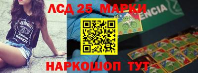 мефедрон мука Краснознаменск