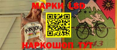 эйфоретик Краснокаменск