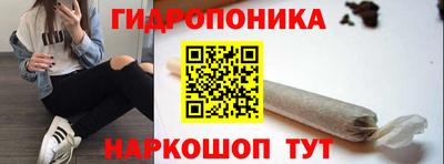 эйфоретик Краснокаменск