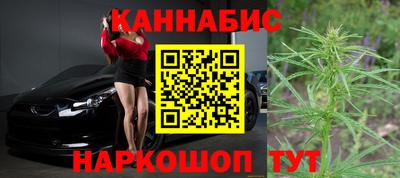 кристаллы Краснодар