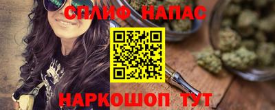 эйфоретик Краснокаменск