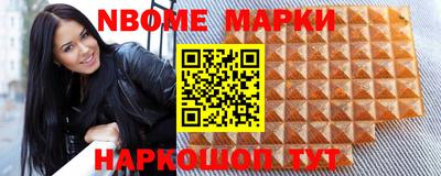 эйфоретик Краснокаменск