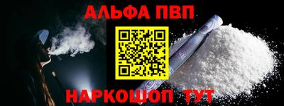 кристаллы Краснодар