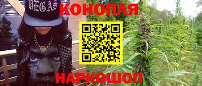 эйфоретик Краснокаменск