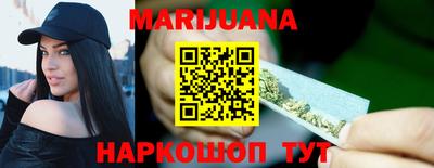 кристаллы Краснодар