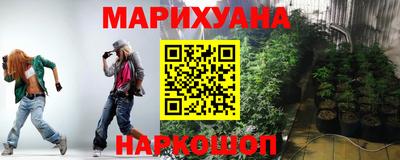 кристаллы Краснодар