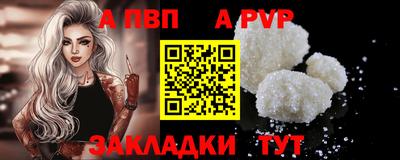 мефедрон мука Краснознаменск