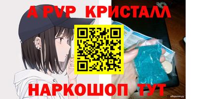 мефедрон мука Краснознаменск