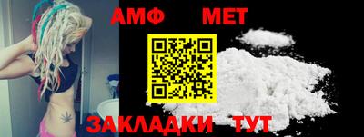 эйфоретик Краснокаменск