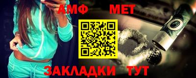 мефедрон мука Краснознаменск