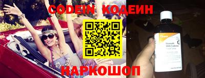 эйфоретик Краснокаменск