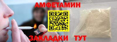 эйфоретик Краснокаменск