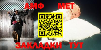 мефедрон мука Краснознаменск