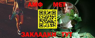 мефедрон мука Краснознаменск