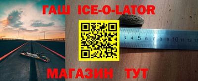 эйфоретик Краснокаменск