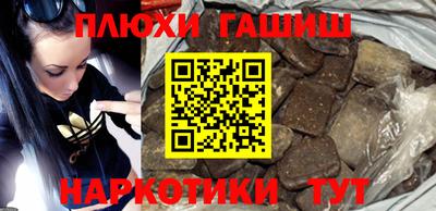 мефедрон мука Краснознаменск