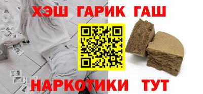 кристаллы Краснодар