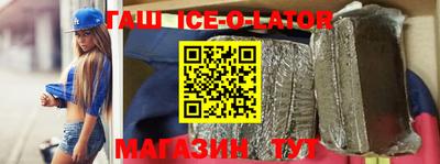 эйфоретик Краснокаменск