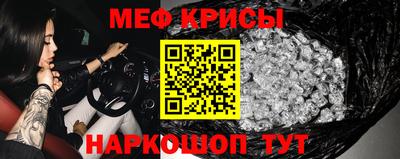 эйфоретик Краснокаменск