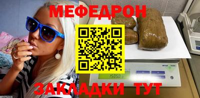 эйфоретик Краснокаменск