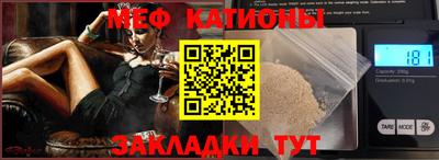 эйфоретик Краснокаменск