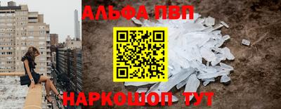 кристаллы Краснодар