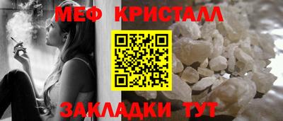 эйфоретик Краснокаменск