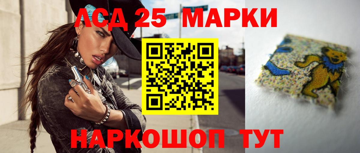 Зеленодольск  Лсд 25 экстази кислота  LSD-25 экстази кислота  Лсд 25 экстази  Вход с VPN 