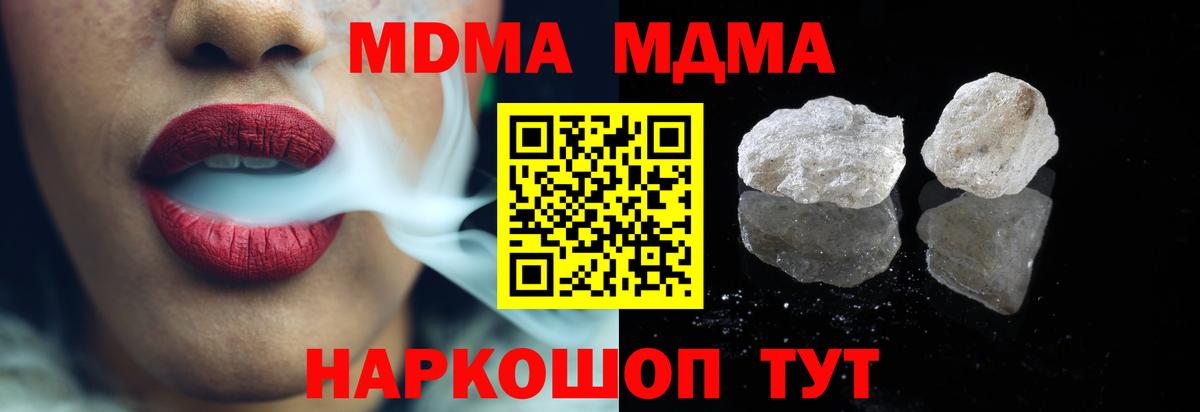 Мефедрон   Cocaine  Зеленодольск  АМФ   Вход с VPN  Гашиш  ГАШ  Канабис  ЭКСТАЗИ 