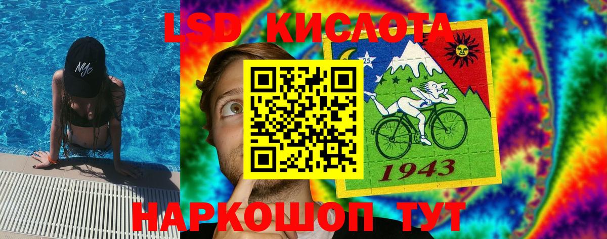 Наркотические марки 1,8мг  Вход с VPN  Зеленодольск  Наркотические марки 1,8мг 
