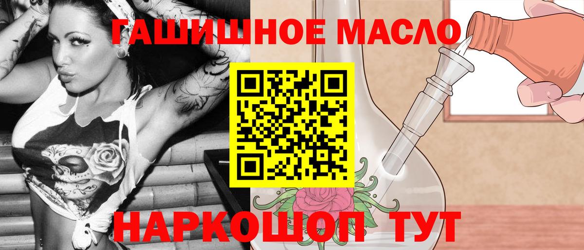 Дистиллят ТГК жижа  Вход с VPN  Дистиллят ТГК вейп с тгк  Зеленодольск 